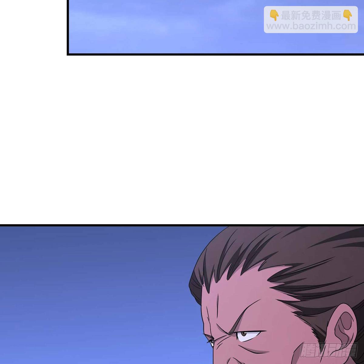 天龍八部 - 第173話 身敗名裂(1/2) - 6