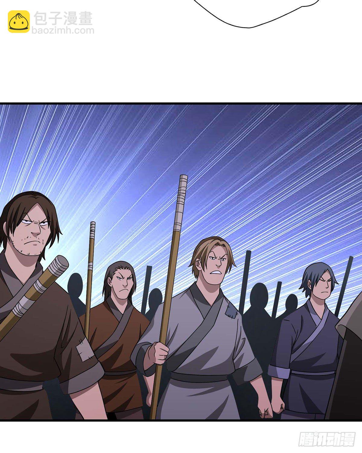 天龍八部 - 第173話 身敗名裂(1/2) - 1