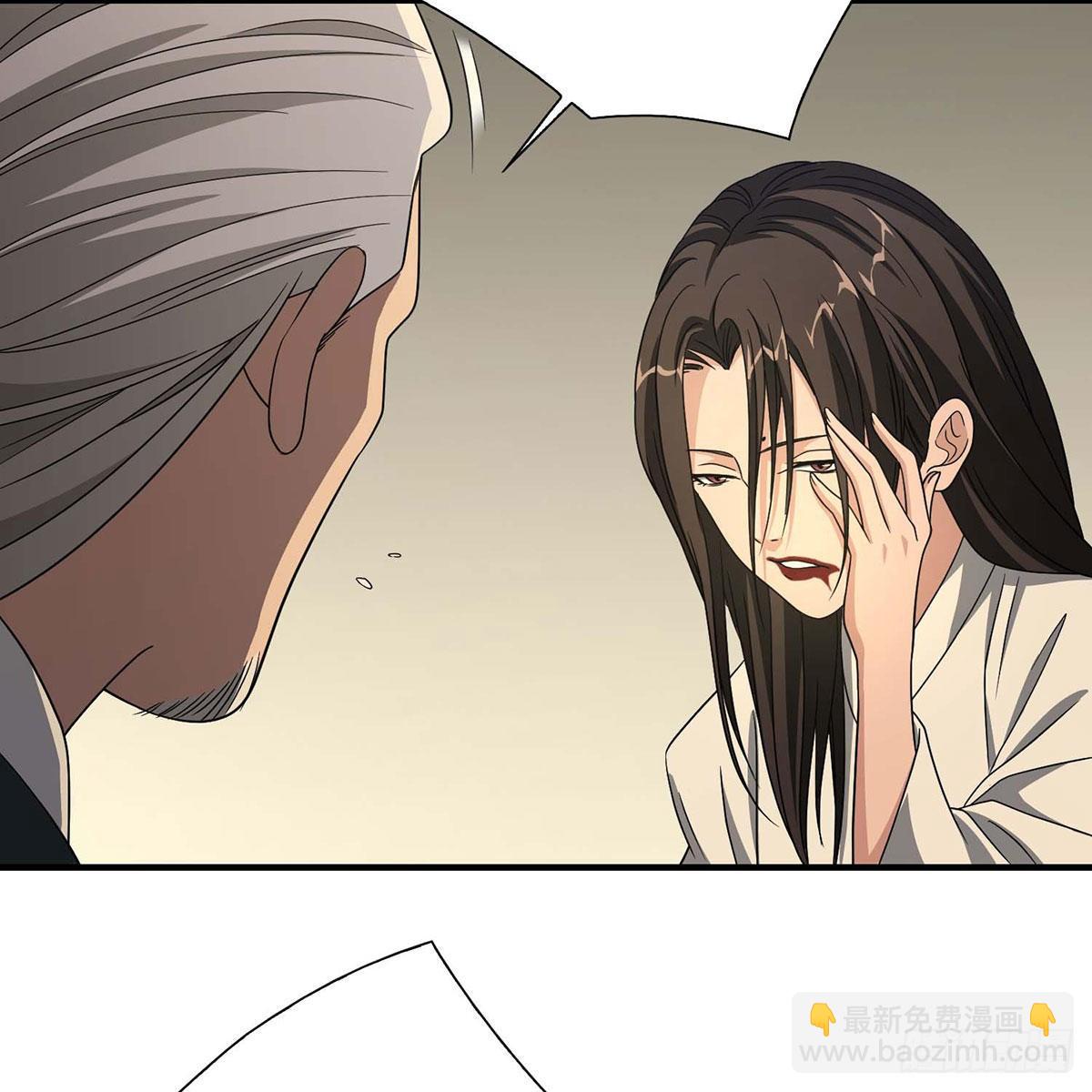 天龍八部 - 第173話 身敗名裂(1/2) - 5