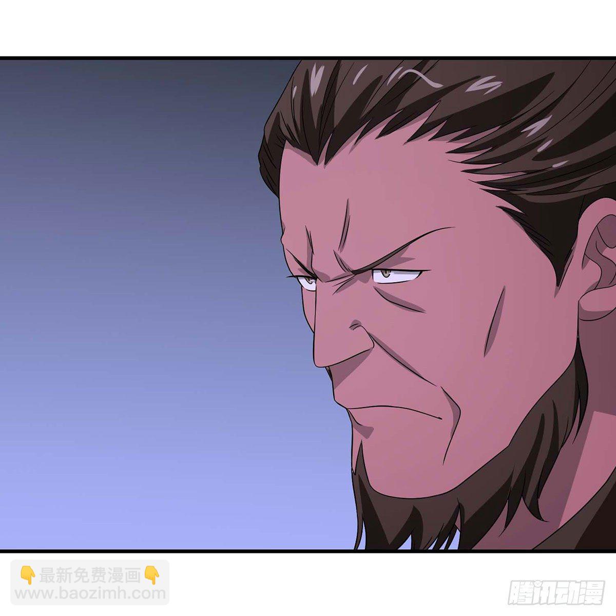 天龍八部 - 第175話 毒手(1/2) - 4