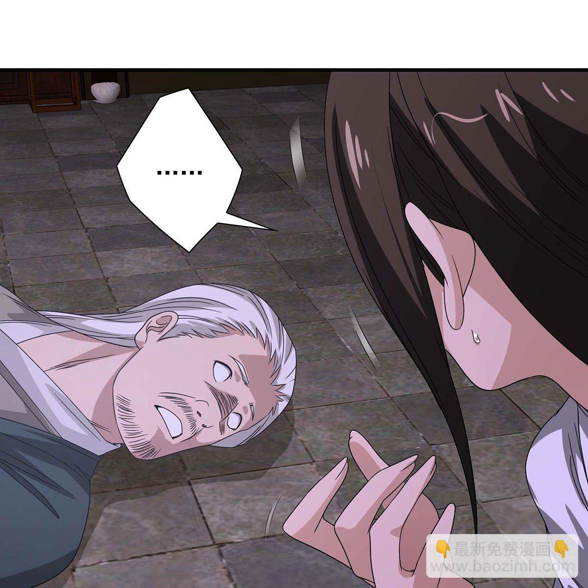 天龍八部 - 第175話 毒手(1/2) - 2