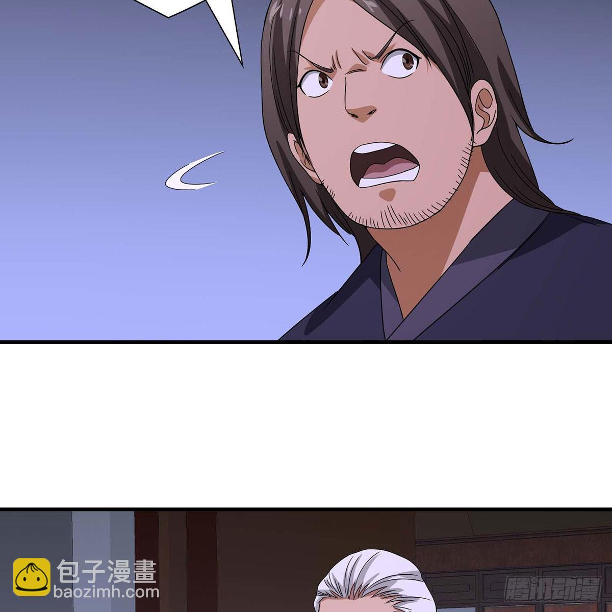 天龍八部 - 第175話 毒手(1/2) - 3