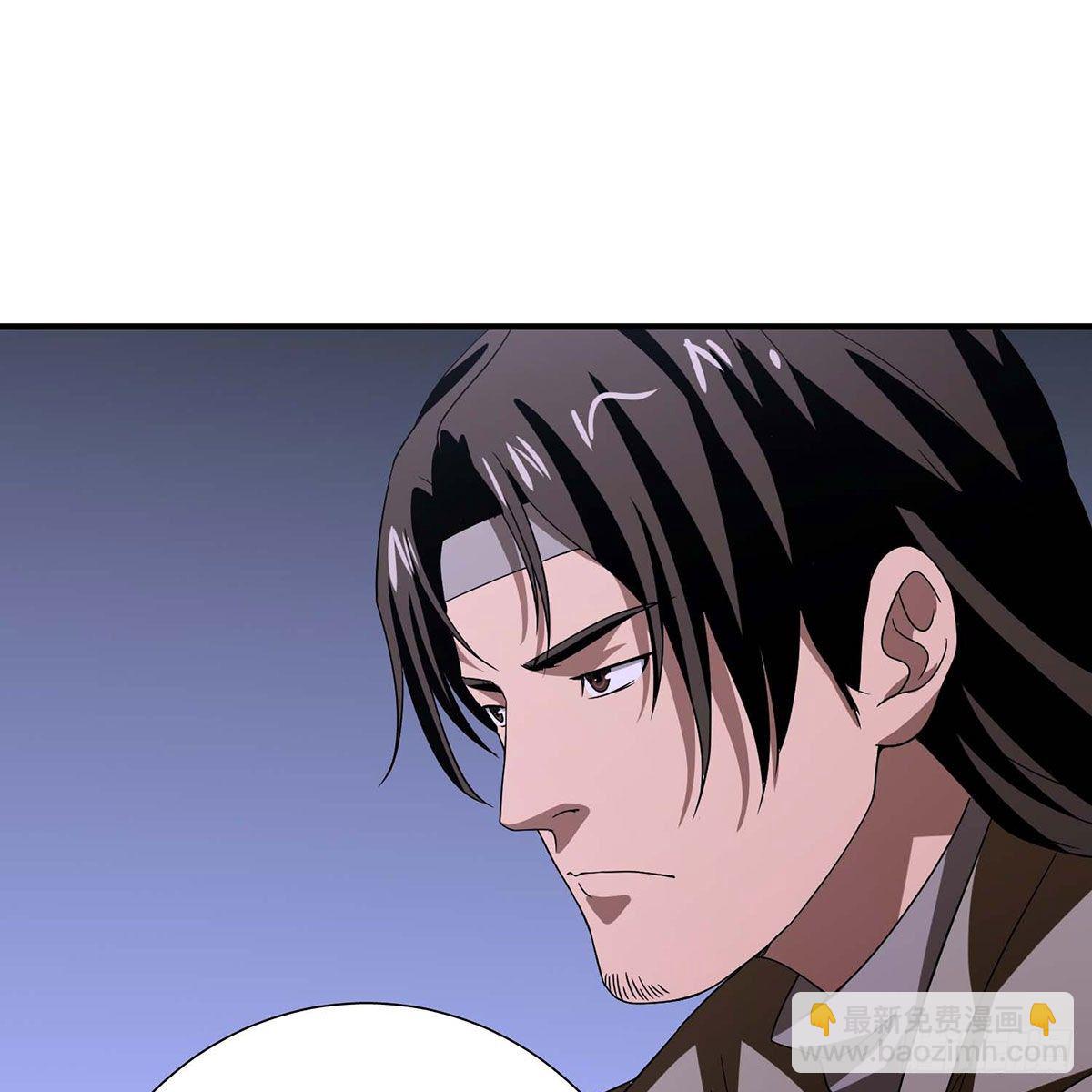 天龍八部 - 第175話 毒手(1/2) - 4