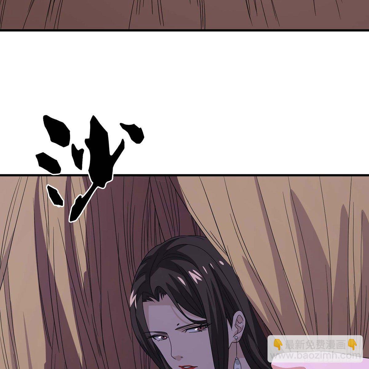 天龍八部 - 第175話 毒手(1/2) - 4