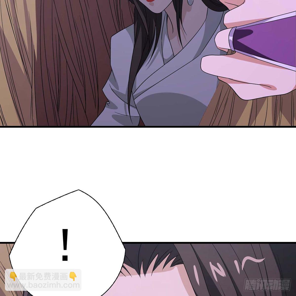 天龍八部 - 第175話 毒手(1/2) - 5