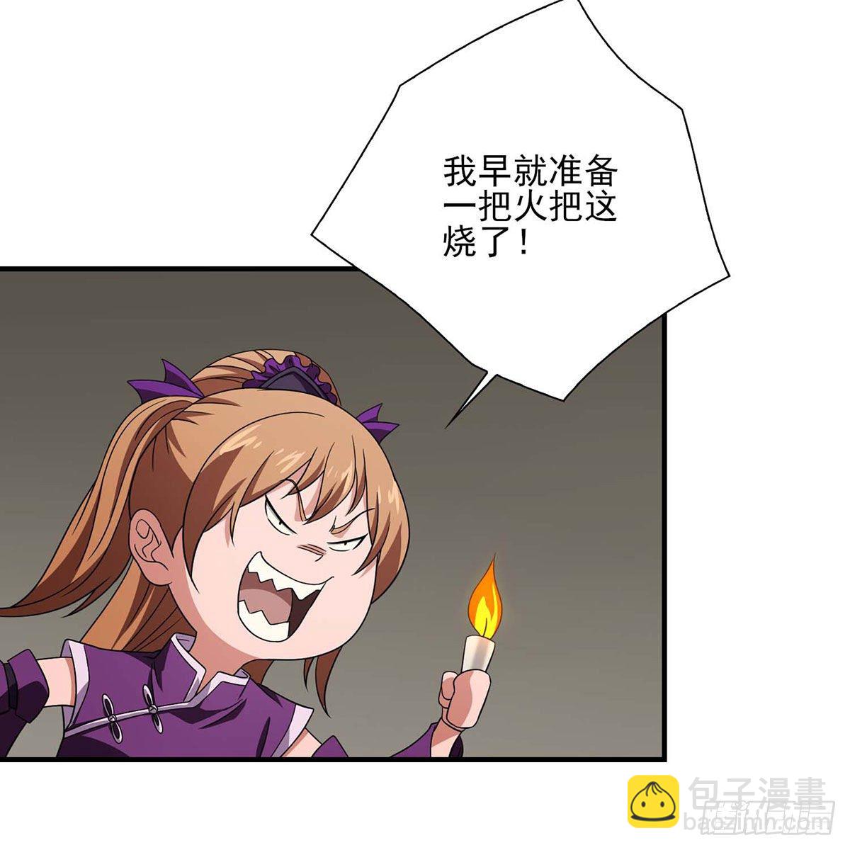 天龍八部 - 第177話 玫瑰的刺(2/2) - 2