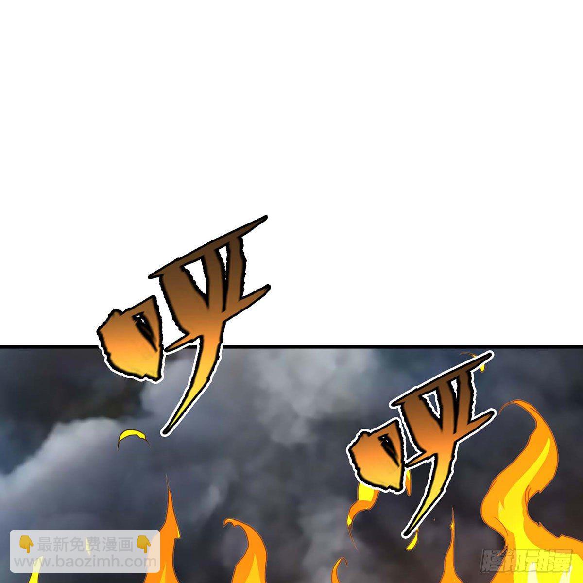 天龍八部 - 第177話 玫瑰的刺(2/2) - 3