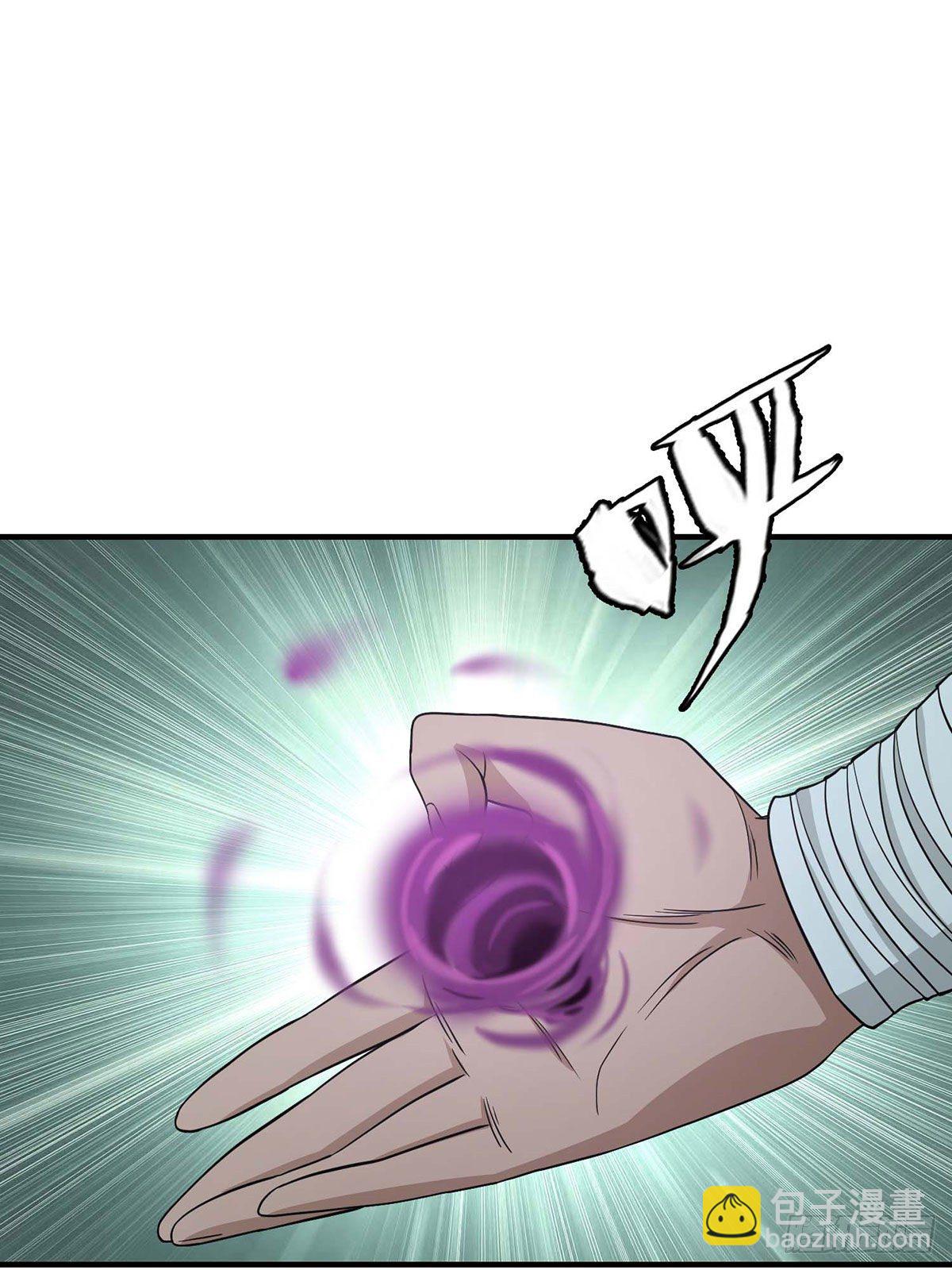 天龍八部 - 第180話 交手 - 5