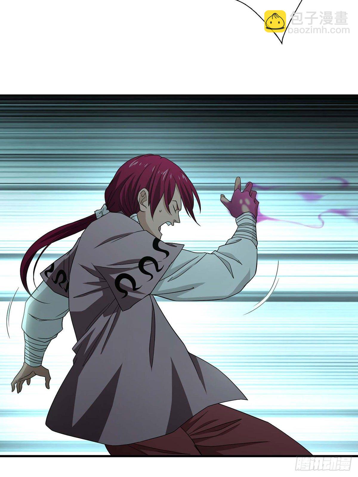 天龍八部 - 第180話 交手 - 3