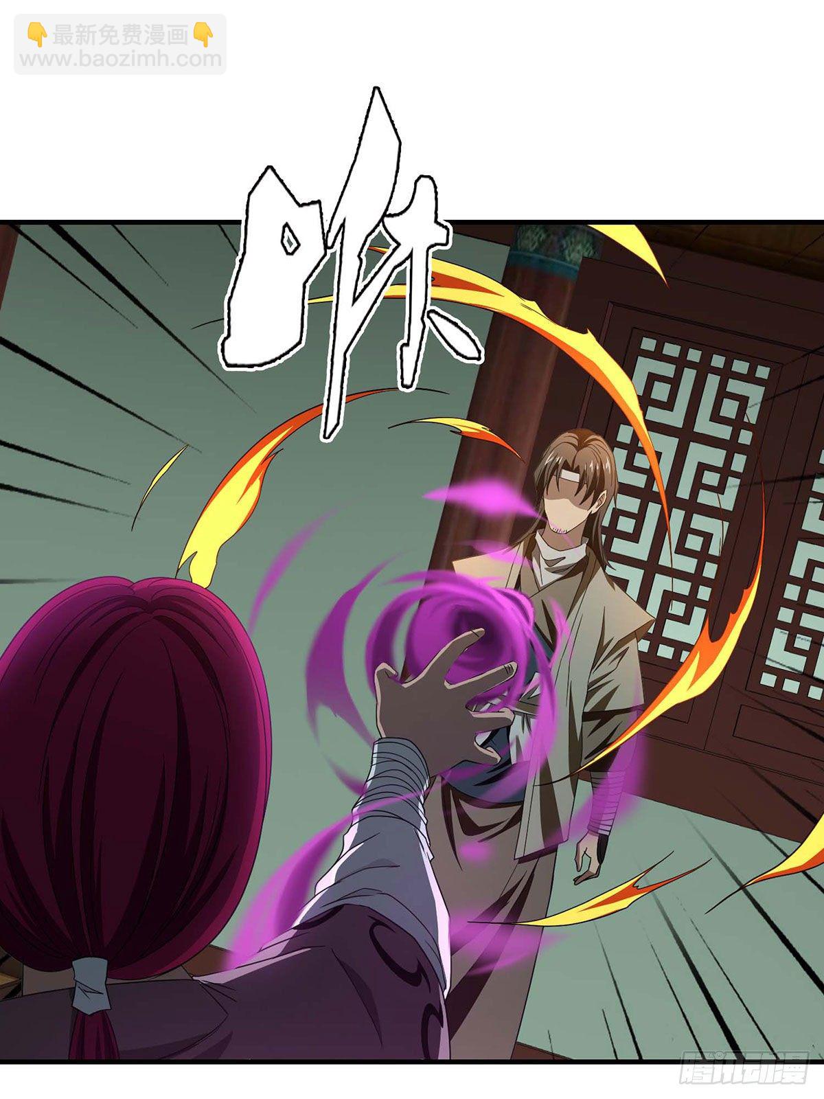 天龍八部 - 第180話 交手 - 6