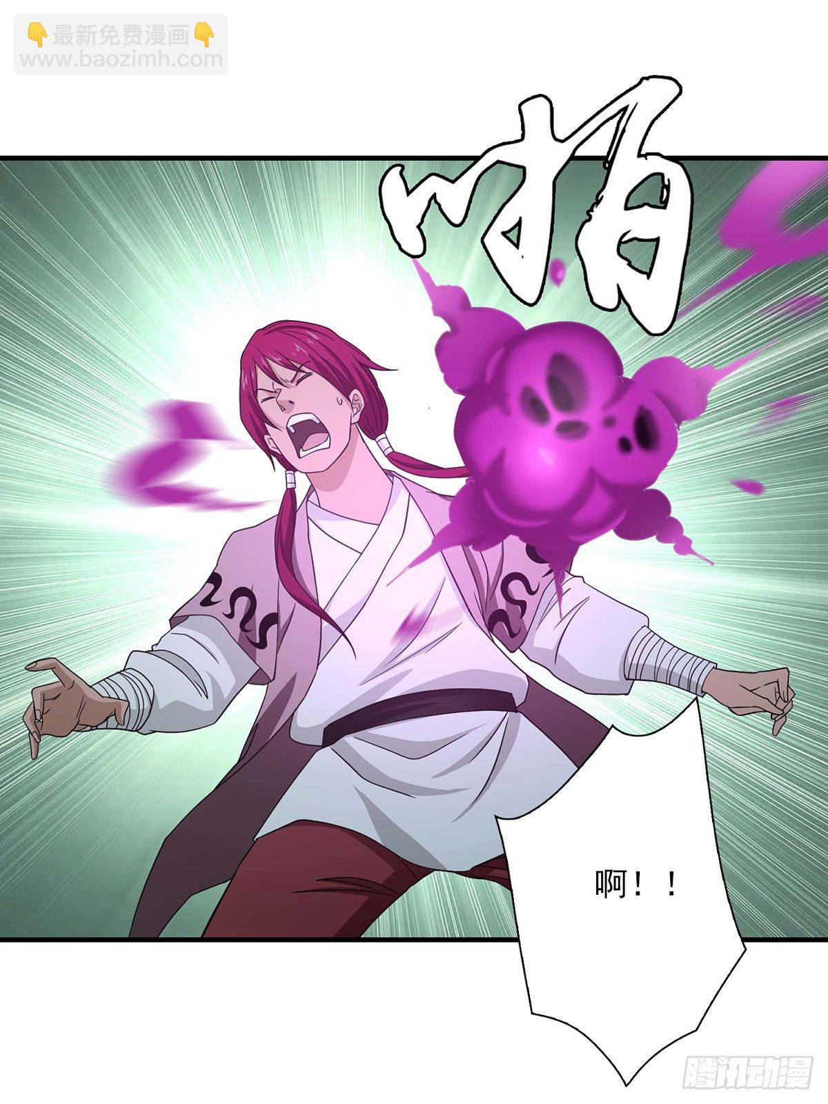 天龍八部 - 第180話 交手 - 2