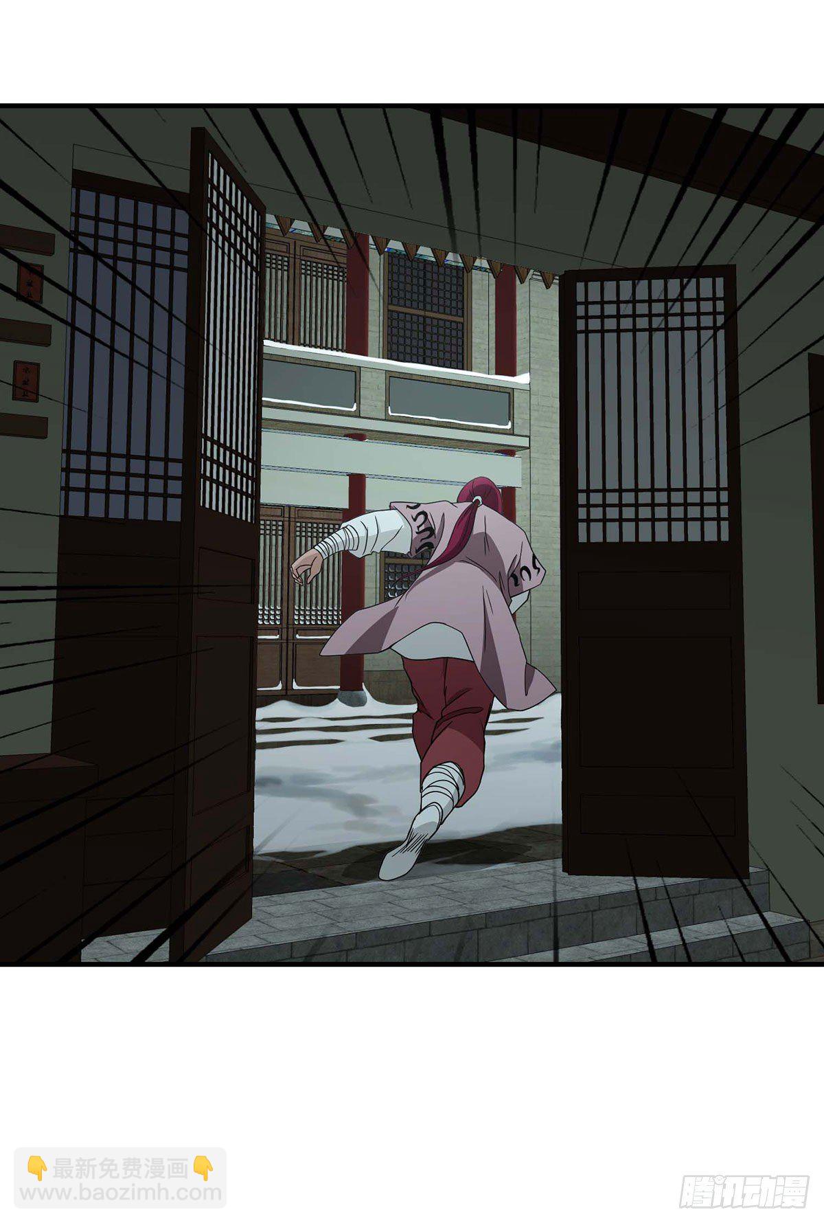 天龍八部 - 第180話 交手 - 4