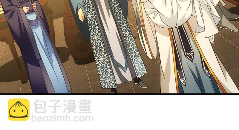 天龍八部 - 第20話 爲母不平傷段譽(2/3) - 6