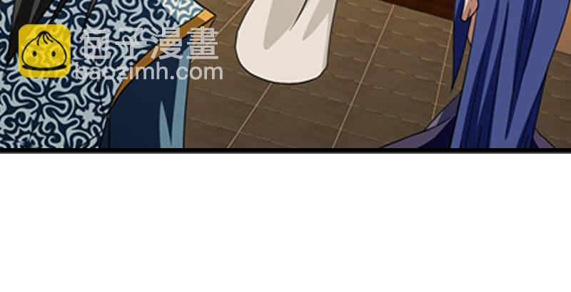 天龍八部 - 第20話 爲母不平傷段譽(3/3) - 1