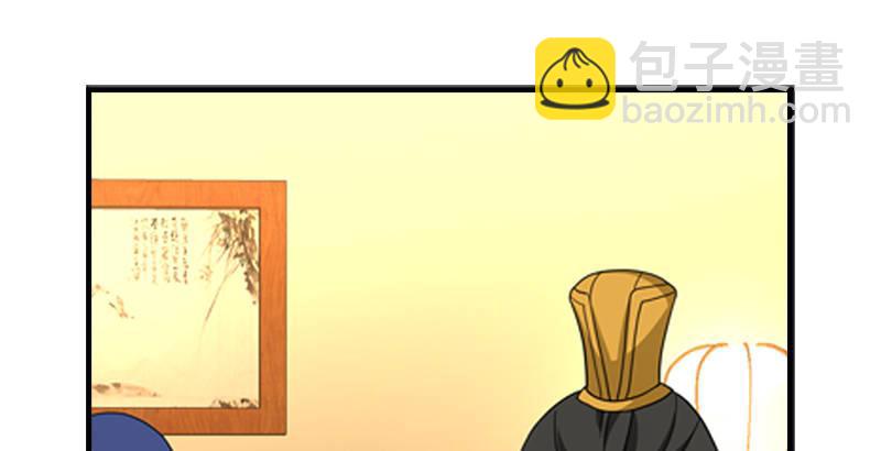 天龍八部 - 第20話 爲母不平傷段譽(3/3) - 2