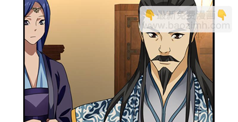 天龍八部 - 第20話 爲母不平傷段譽(3/3) - 3