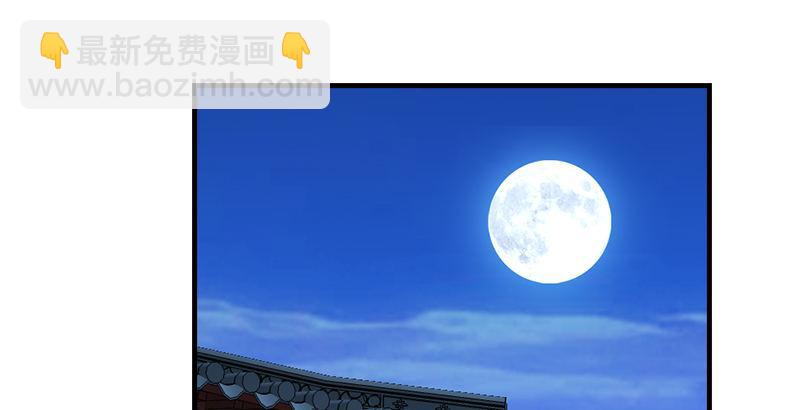 天龍八部 - 第20話 爲母不平傷段譽(3/3) - 2