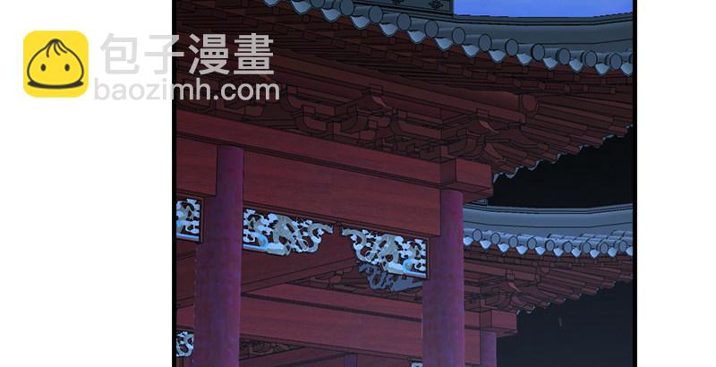 天龍八部 - 第20話 爲母不平傷段譽(3/3) - 3