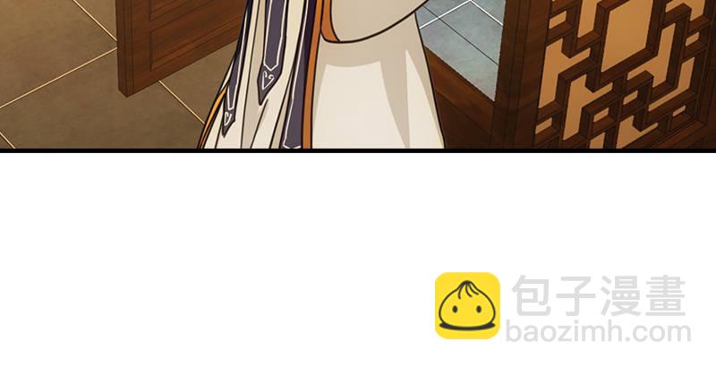 天龍八部 - 第20話 爲母不平傷段譽(3/3) - 1