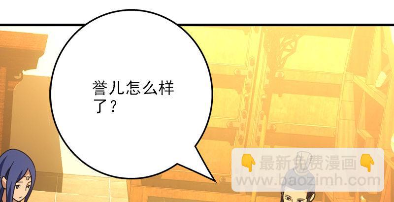 天龍八部 - 第20話 爲母不平傷段譽(3/3) - 2