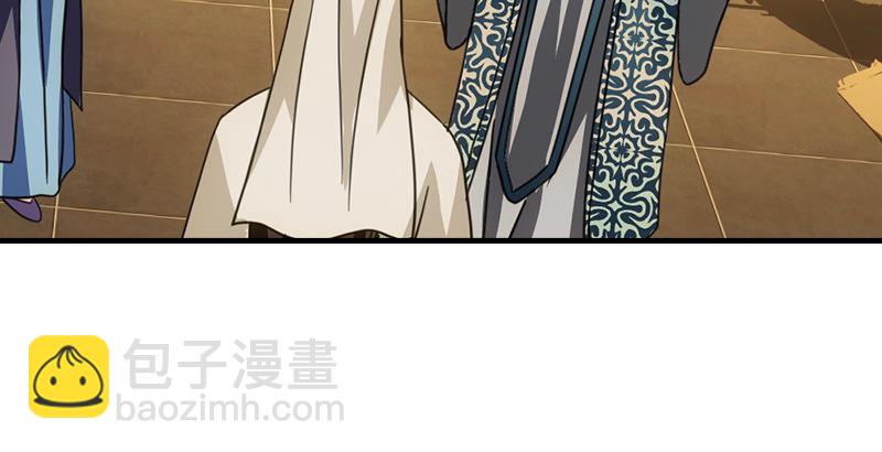 天龍八部 - 第20話 爲母不平傷段譽(3/3) - 4