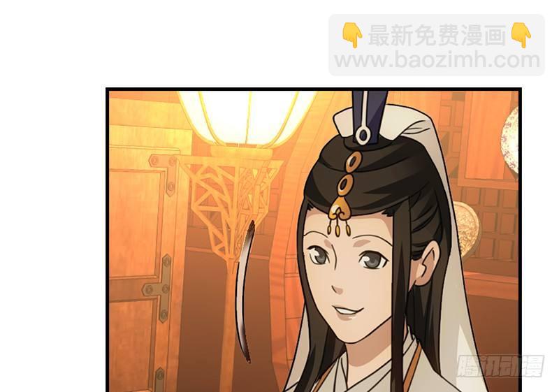 天龍八部 - 第20話 爲母不平傷段譽(1/3) - 4