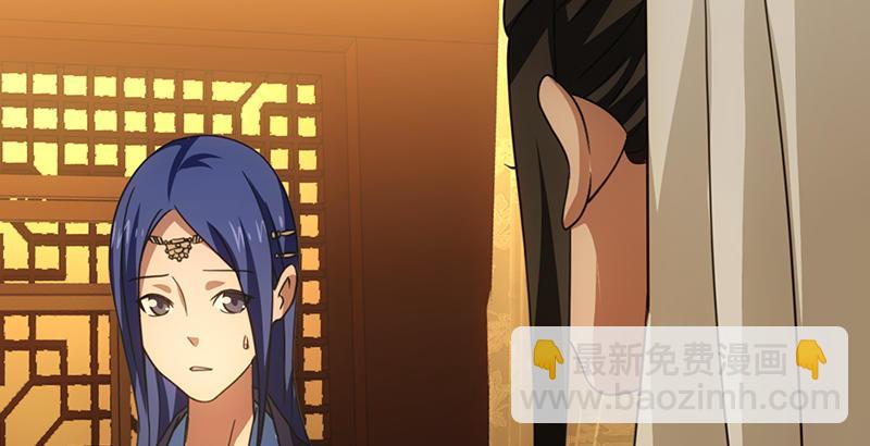 天龍八部 - 第20話 爲母不平傷段譽(3/3) - 1