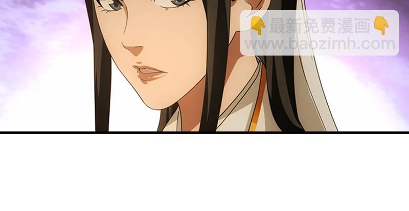 天龍八部 - 第20話 爲母不平傷段譽(3/3) - 4