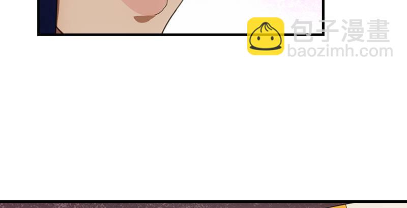 天龍八部 - 第20話 爲母不平傷段譽(1/3) - 7