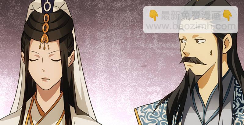 天龍八部 - 第20話 爲母不平傷段譽(1/3) - 3