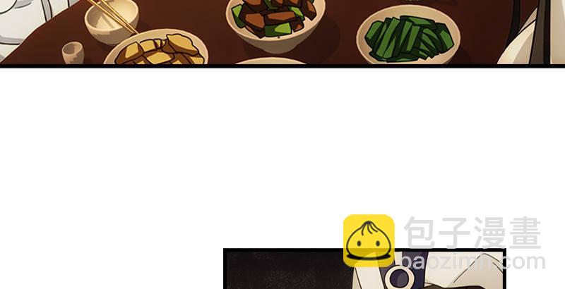 天龍八部 - 第20話 爲母不平傷段譽(1/3) - 6