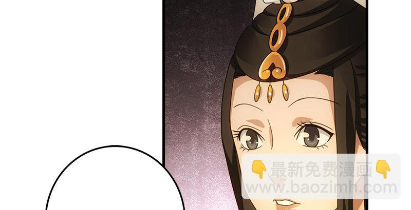 天龍八部 - 第20話 爲母不平傷段譽(1/3) - 7