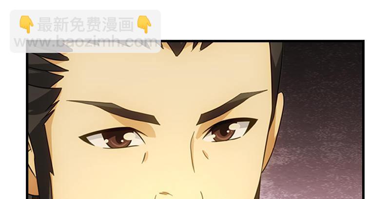 天龍八部 - 第20話 爲母不平傷段譽(1/3) - 3