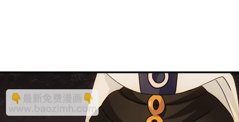 天龍八部 - 第20話 爲母不平傷段譽(1/3) - 7