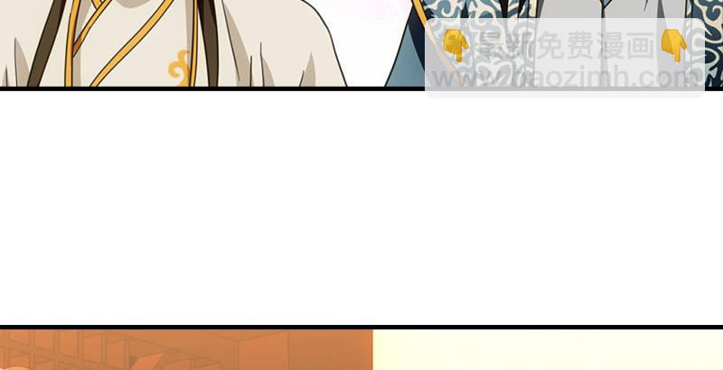 天龍八部 - 第20話 爲母不平傷段譽(1/3) - 4