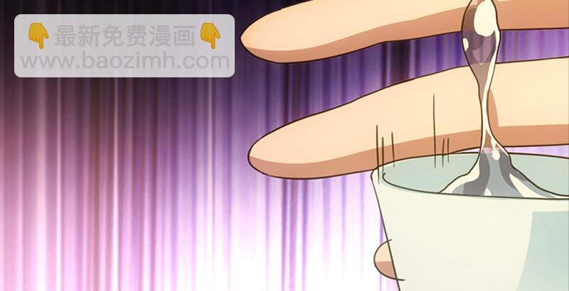 天龍八部 - 第20話 爲母不平傷段譽(1/3) - 8