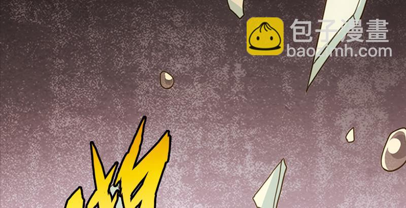 天龍八部 - 第20話 爲母不平傷段譽(2/3) - 5