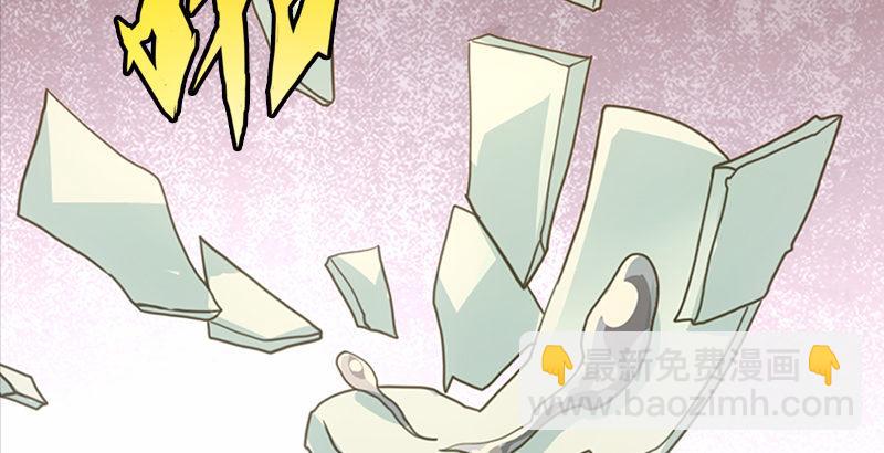 天龍八部 - 第20話 爲母不平傷段譽(2/3) - 6