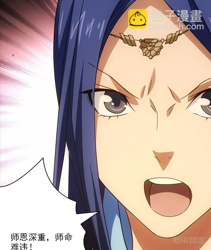 天龍八部 - 第20話 爲母不平傷段譽(2/3) - 8