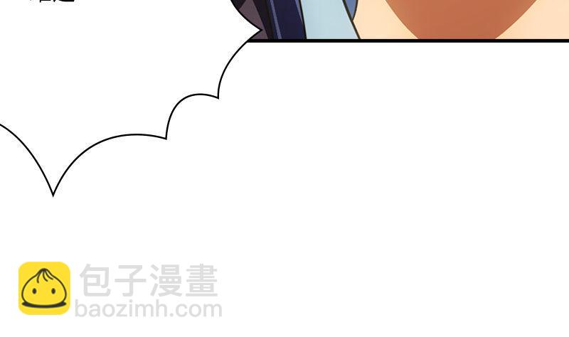 天龍八部 - 第20話 爲母不平傷段譽(2/3) - 1