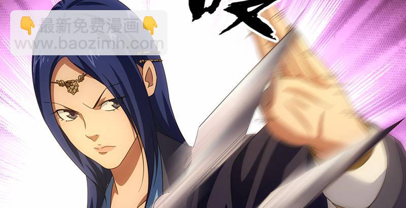 天龍八部 - 第20話 爲母不平傷段譽(2/3) - 3