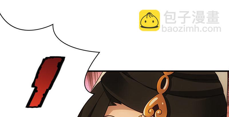 天龍八部 - 第20話 爲母不平傷段譽(2/3) - 5