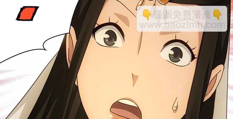 天龍八部 - 第20話 爲母不平傷段譽(2/3) - 6