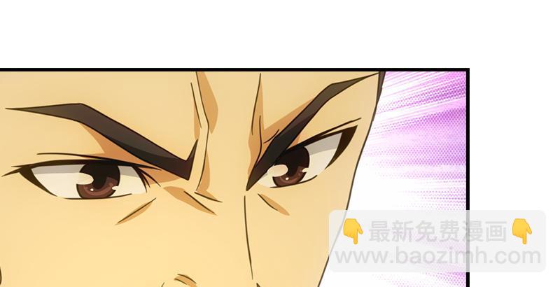 天龍八部 - 第20話 爲母不平傷段譽(2/3) - 1