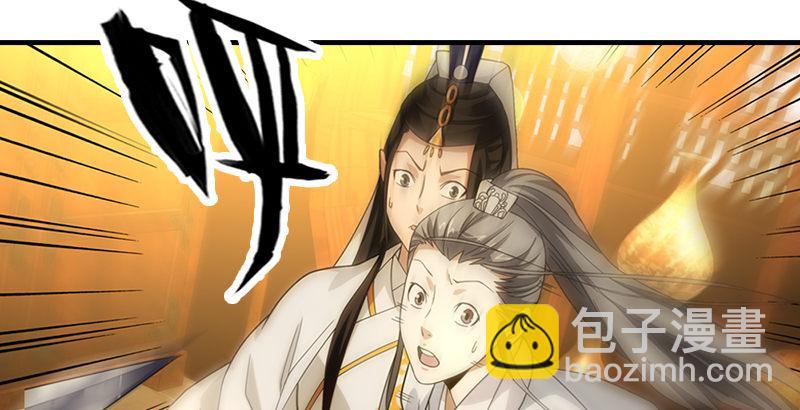 天龍八部 - 第20話 爲母不平傷段譽(2/3) - 3