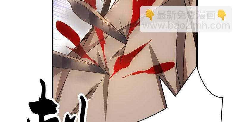 天龍八部 - 第20話 爲母不平傷段譽(2/3) - 6