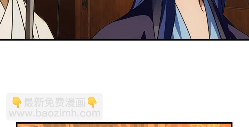 天龍八部 - 第20話 爲母不平傷段譽(1/3) - 7