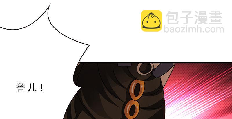 天龍八部 - 第20話 爲母不平傷段譽(2/3) - 8