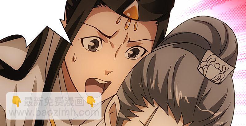 天龍八部 - 第20話 爲母不平傷段譽(2/3) - 1