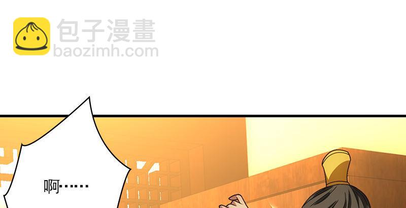 天龍八部 - 第20話 爲母不平傷段譽(2/3) - 5